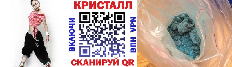 купить наркотики сайты  маркетплейс телеграм  АМФ 98%  Крымск  мега зеркало 