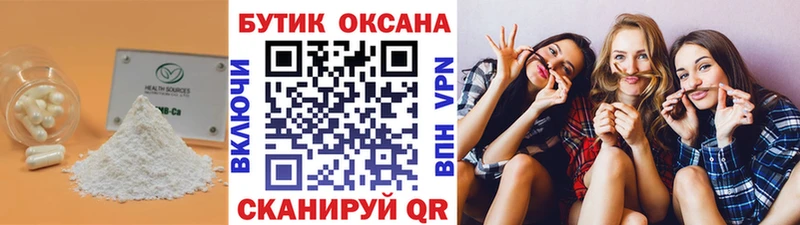 Бутират оксана Крымск