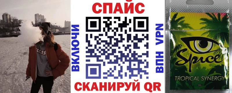 площадка клад  Крымск  Бутират 1.4BDO  где найти   blacksprut ТОР 