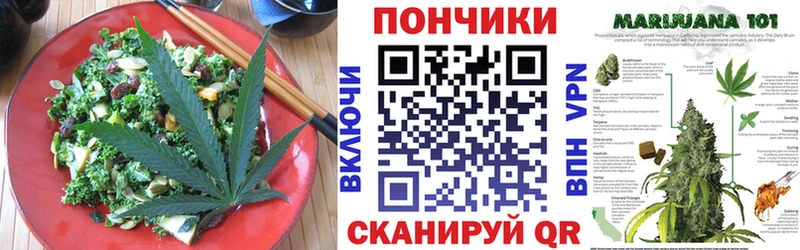 где найти наркотики  Крымск  Еда ТГК марихуана 