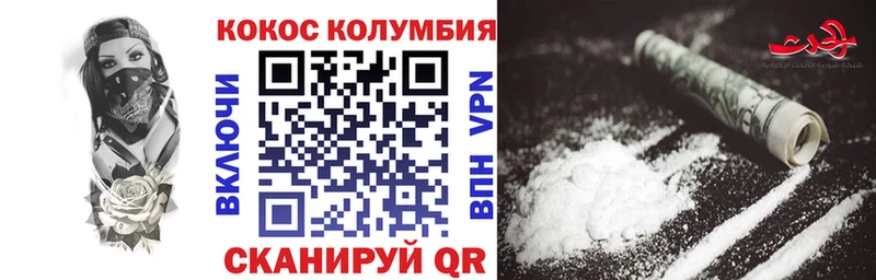 как найти   darknet клад  МЕГА ссылки  КОКАИН Колумбийский  Крымск 