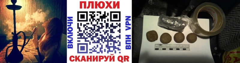 даркнет клад  Крымск  mega ссылки  ГАШ убойный  закладка 