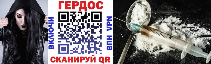 как найти закладки  Крымск  ГЕРОИН VHQ 