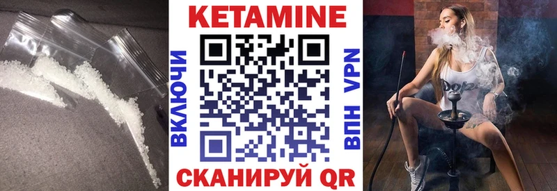 кракен ссылки  Крымск  КЕТАМИН VHQ 