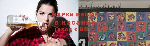герыч Баксан