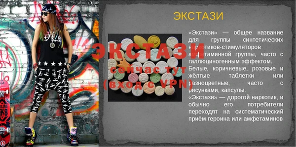 гашик Балахна