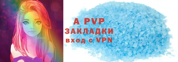 гашик Балахна