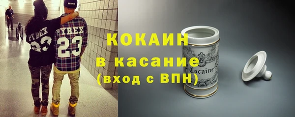 герыч Баксан