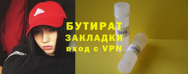 бошки Балабаново