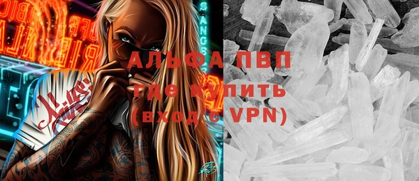 герыч Баксан