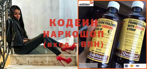 герыч Баксан