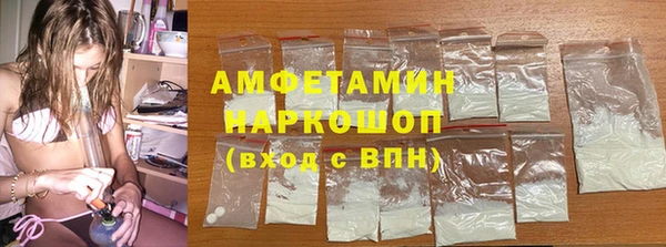 гашик Балахна