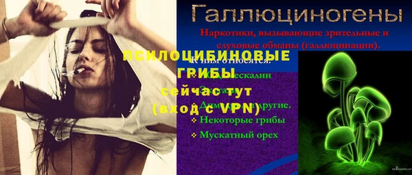 герыч Баксан
