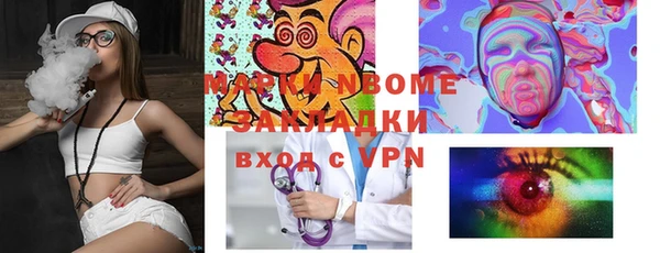 гашик Балахна