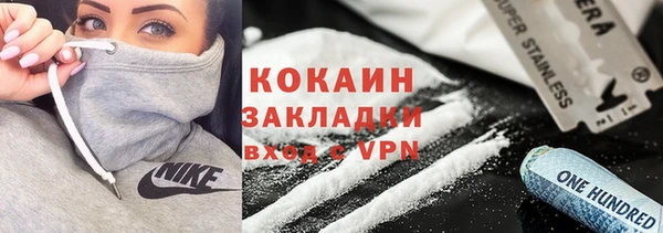 гашик Балахна