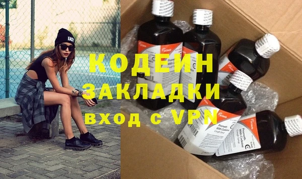 гашик Балахна