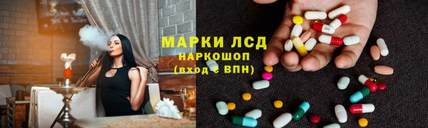 герыч Баксан