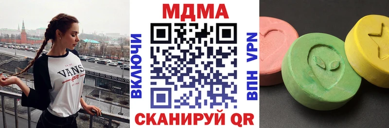 KRAKEN вход  Крымск  MDMA кристаллы  дарнет шоп 