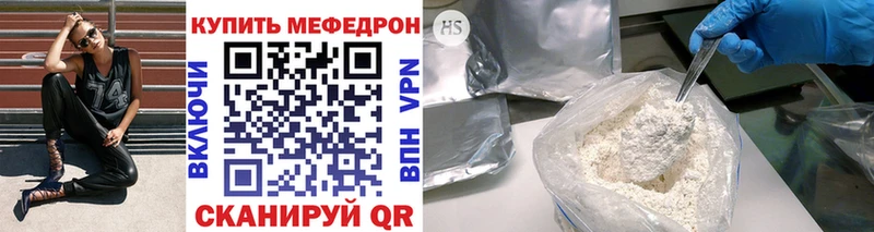 сколько стоит  Крымск  МЕФ кристаллы 