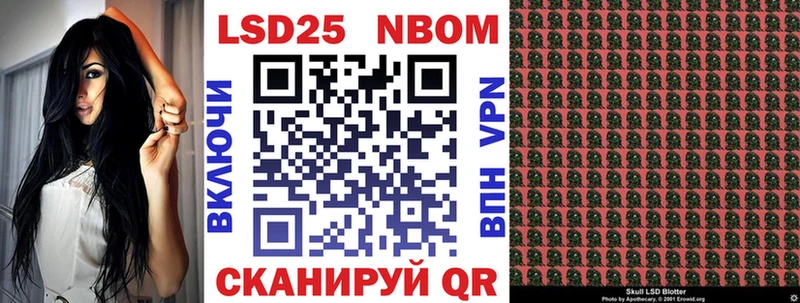 это состав  Крымск  Наркотические марки 1500мкг  где найти наркотики 