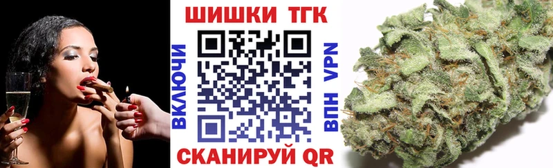 МАРИХУАНА THC 21%  Крымск 